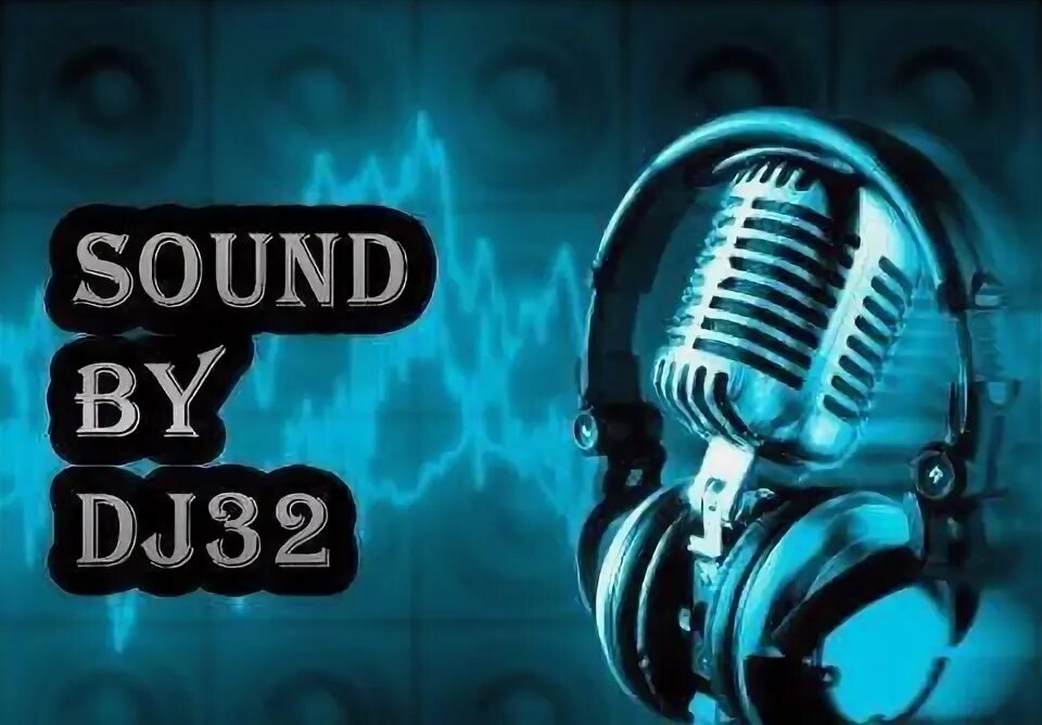 Саунд. Sound by. Sound sources. E-Sound Skin. Sound round
