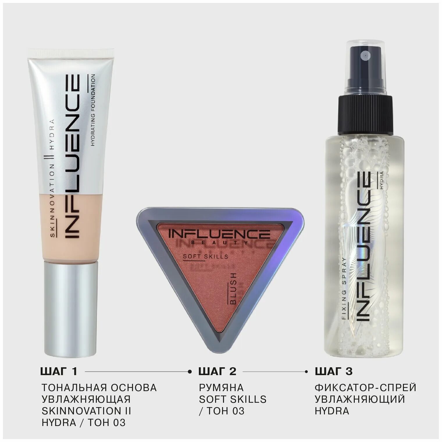 Influence beauty румяна soft skills. Influence beauty румяна soft skills компактные. Influence румяна soft skills. Influence румяна soft skills. Influence румяна.