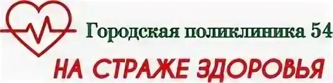 Работа спб поликлинике