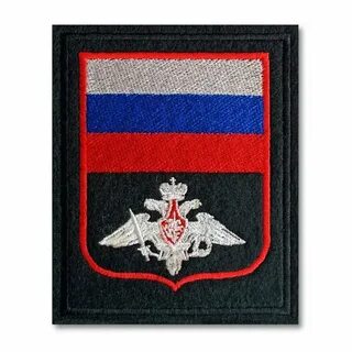 Красные шевроны