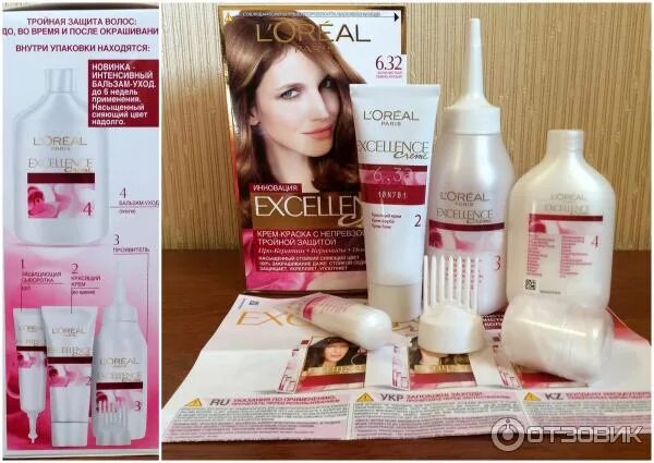 Отзыв о Стойкая крем-краска для волос Loreal Excellence Creme Пока одна из лучши