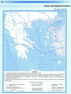 История 5 класс контурные стр 2 3