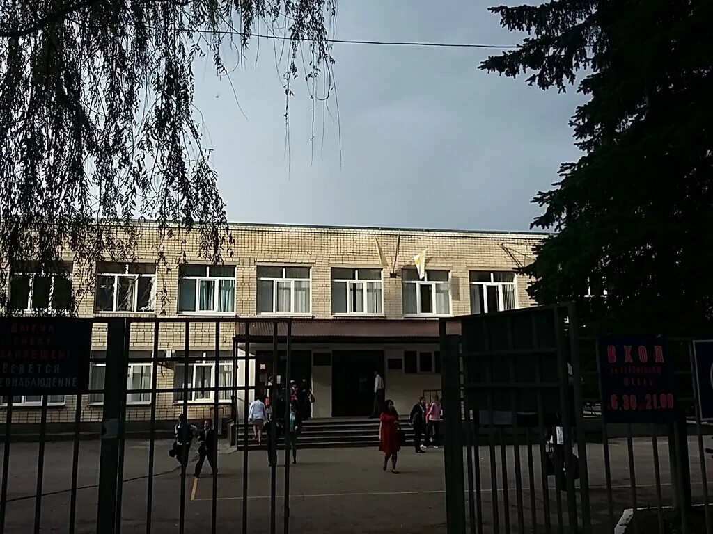 общеобразовательные учреждения города ставрополя. мбоу сош 19 ставрополь. 55 школа ставрополь. школа на перспективном ставрополь. город ставрополь школа 39.