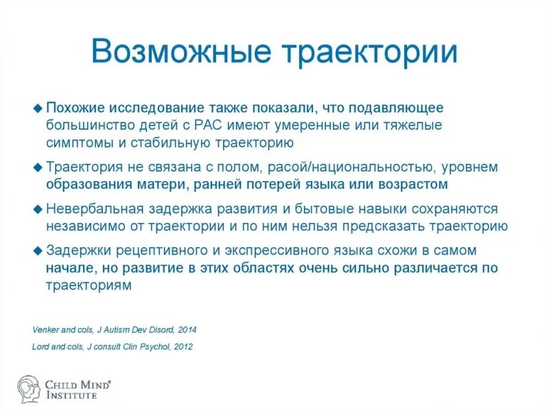 Аспергера синдром что это такое простыми словами. Синдром Аспергера. Синдром Аспергера внешность. Синдром Аспергера у взрослых. Болезнь Аспергера симптомы.