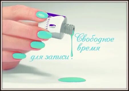 Фото свободная запись