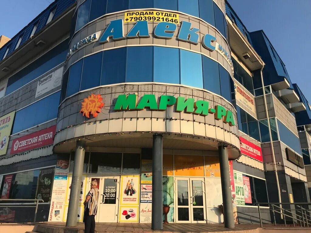 Центр восстановительной медицины доктора Каленышева, медцентр, клиника, ул. Попо