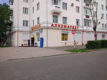 Круглосуточный комсомольск
