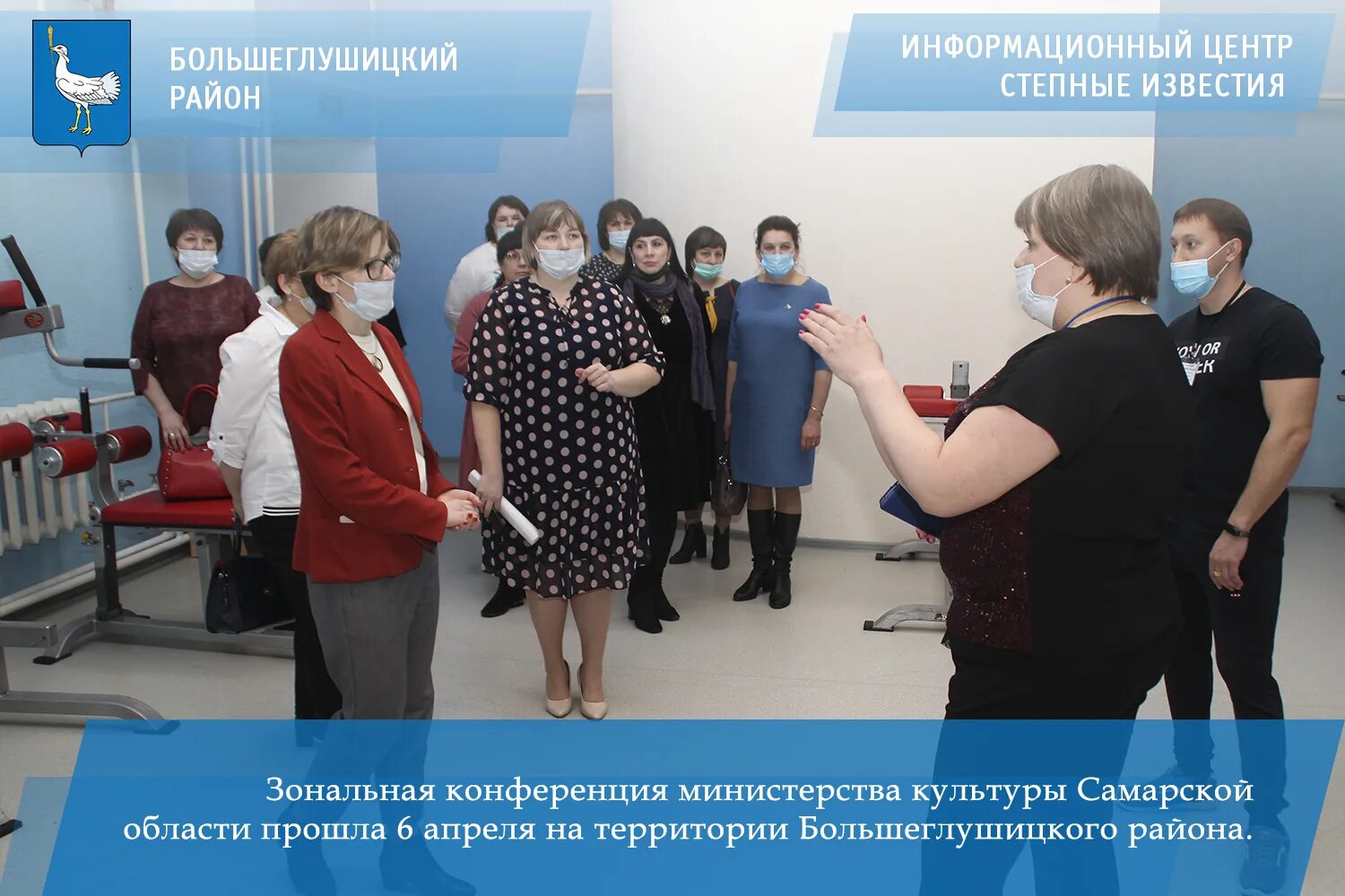 сайт министерства культуры самарской