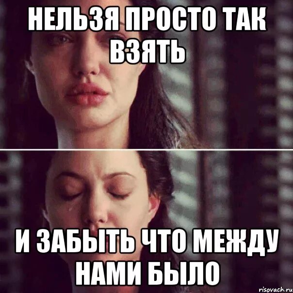 Нельзя просто так взять и шаблон. Ну почему нельзя просто так любить. Шон бин боромир нельзя. Почему в жизни все так сложно. Так нельзя картинки.