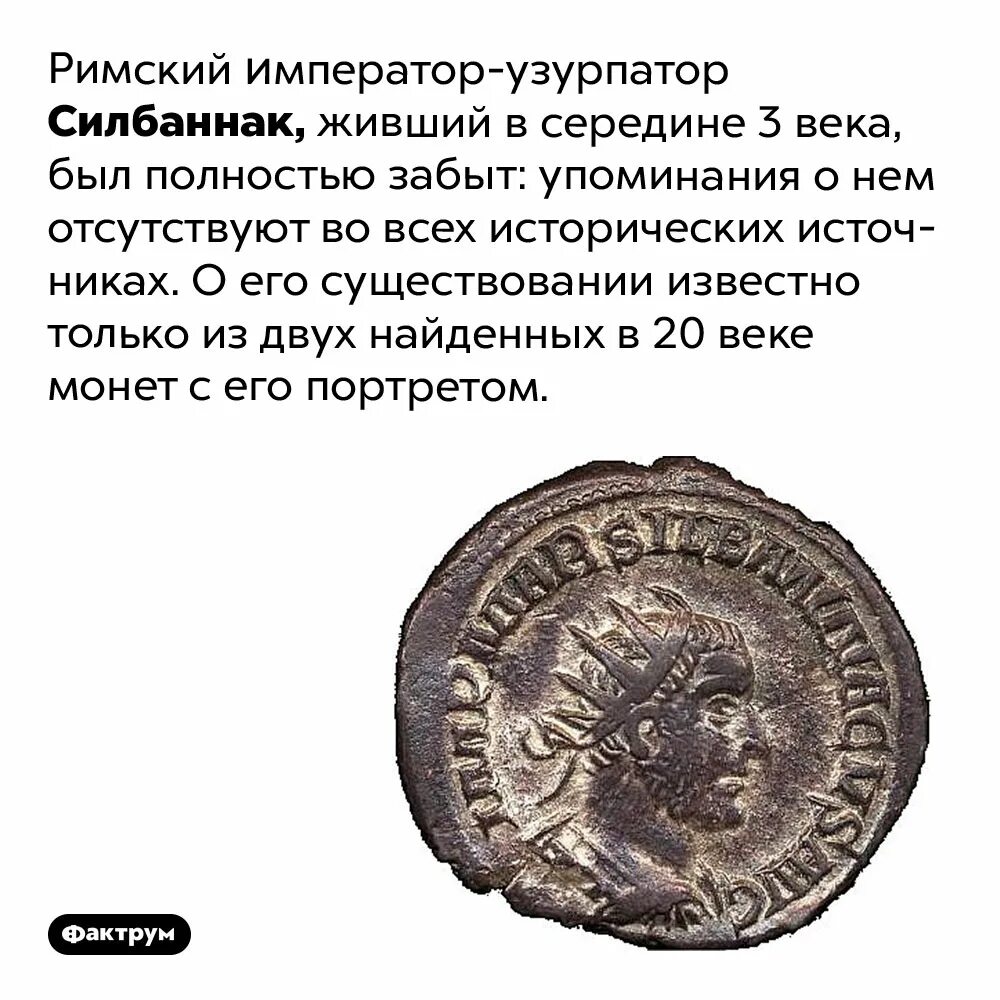 Что значит узурпатор. Узурпатор примеры. узурпатор примеры в истории. узурпатор афоризмы. узурпатор это простыми словами.