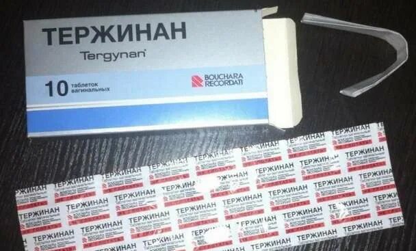 Можно ли использовать свечи при месячных. Тержинан при менструации. тержинан свечи при менструации. тержинан в месячные. тержинан свечи во влагалище.