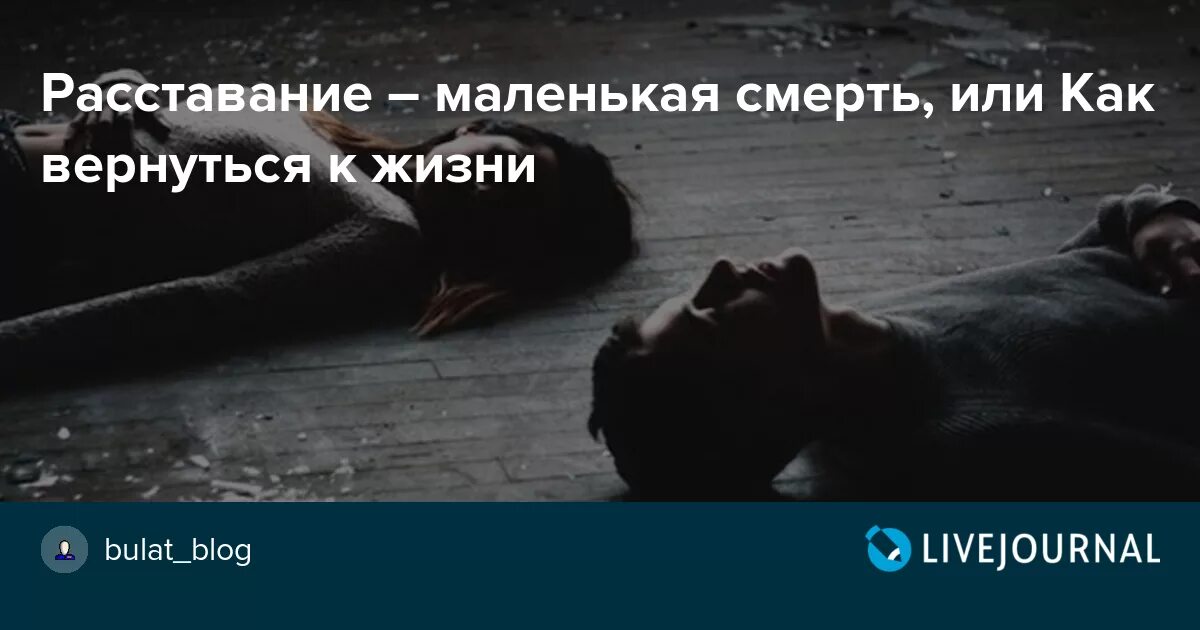 После расставания снится бывший
