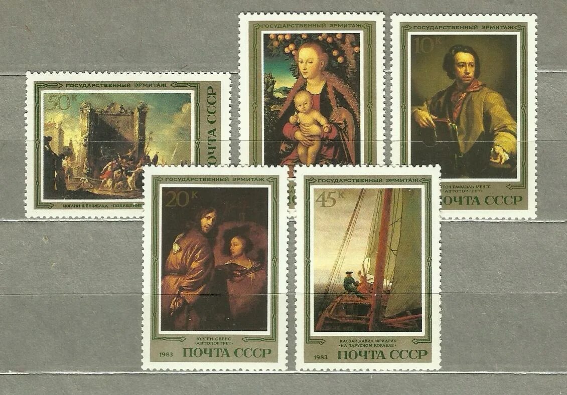 Марка государственный эрмитаж ленинград. Государственный эрмитаж. 1977 год венгрия 400 лет со дня рождения рубенса марка - блок вирсавия. Марки государственный эрмитаж. Шедевры эрмитажа марки ссср листы.
