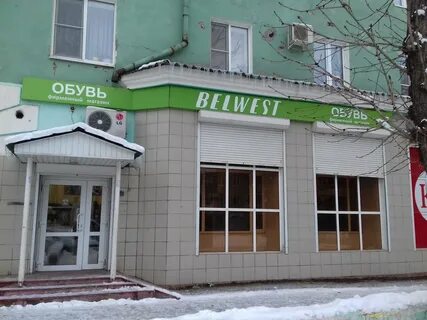 Адреса новомосковск