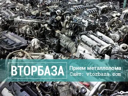 Продать неисправный двигатель