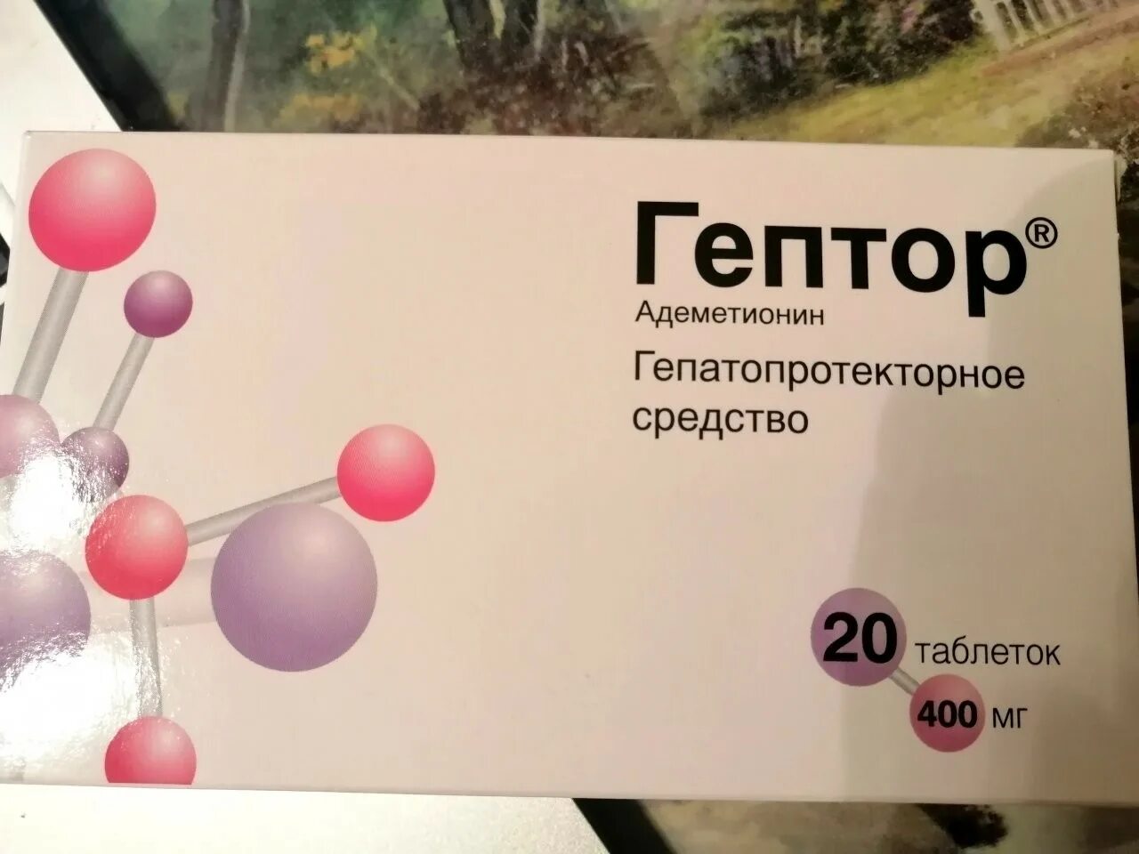 Гептор 400 мг. Гептор (таб.п/об.400мг №20). Гептор 500. Гептор 400мг №40. Гептор таблетки купить