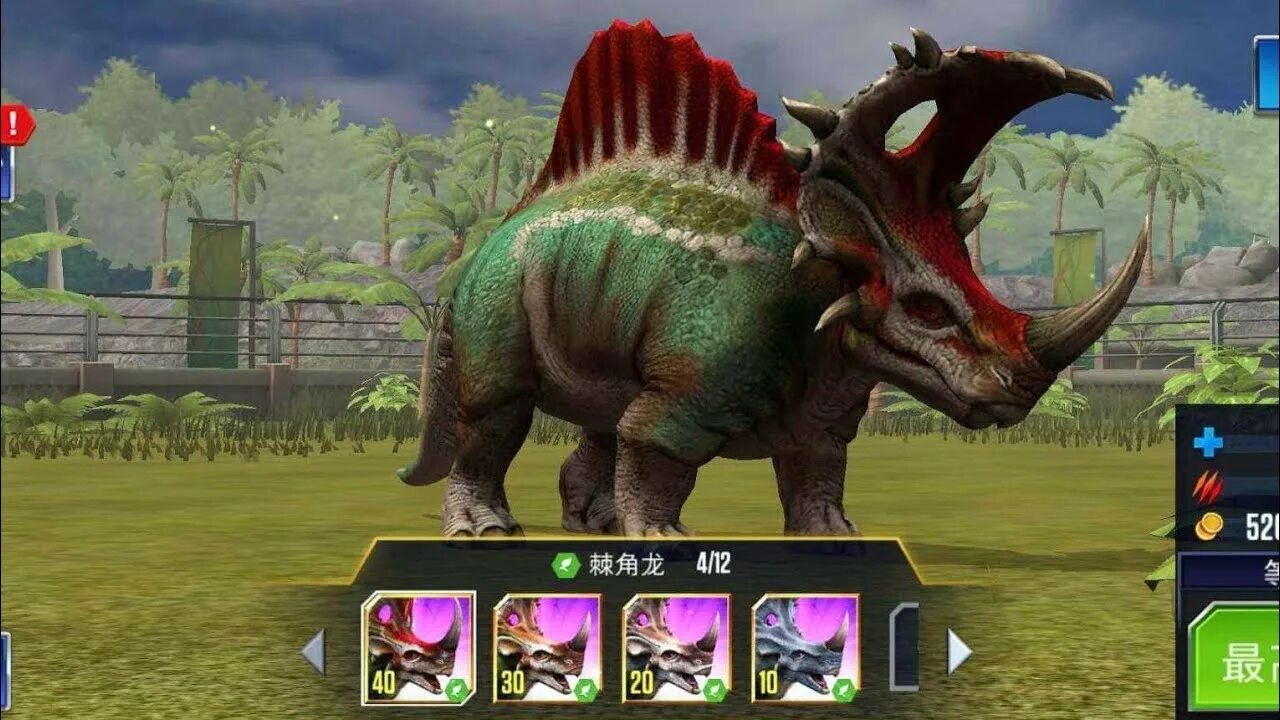 Jurassic world the game уровни. Jurassic world the game уровни