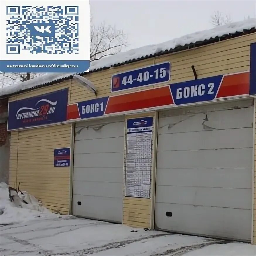 Мойка бирск. Мойка бирск. Мойка бирск. Бирск кольцевая 4. Мойка бирск.