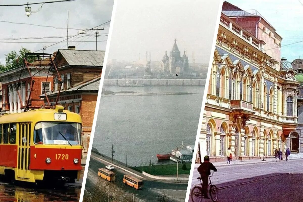 Город нижний новгород 90-е. Город горький 70-х. Площадь революции нижний новгород. Нижний новгород в 90 е годы. Нижний новгород 90 е.