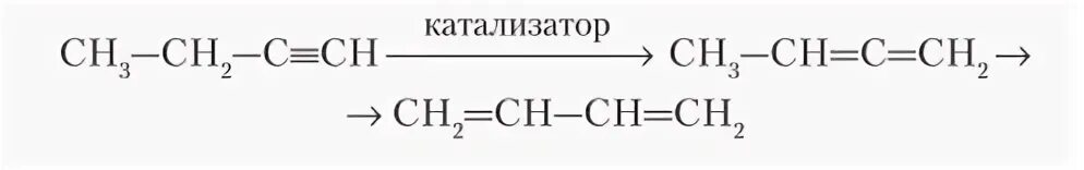 Напишите уравнения реакций полимеризации бутена 1