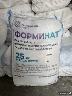 Формиат формальдегид