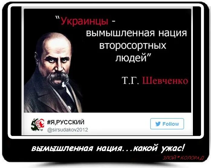 Выдуманные нации. Выдуманные нации