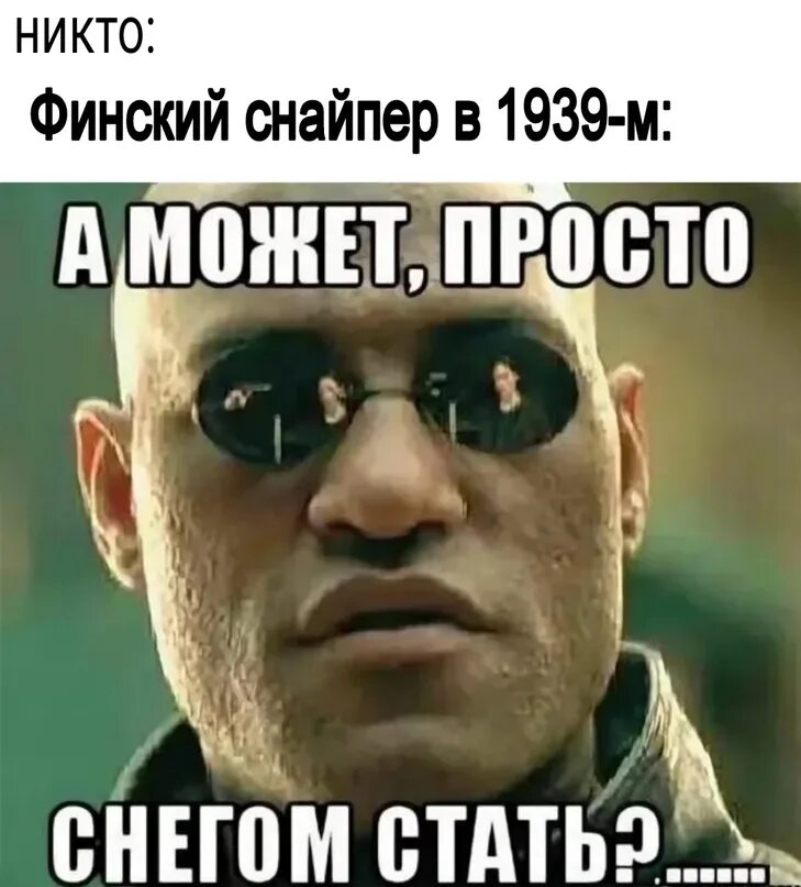 Снегом стать картинки. Картинка жизнь снег даль. А можно снегом стать. Антонио снег. Просто снегом стать.