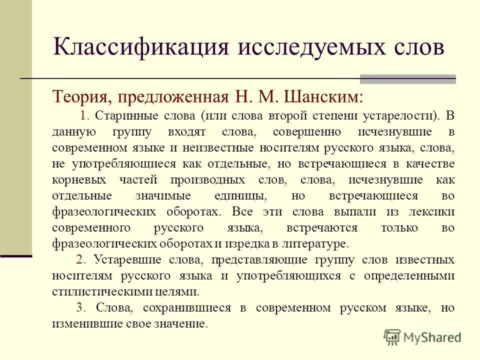 Отдельный значительный. Включили ss-анализ (значимость, важность, удовлетворенность). Наука страсти нежной онегин. Отдельный значительный. Как проявил себя онегин во взаимоотношениях с татьяной.