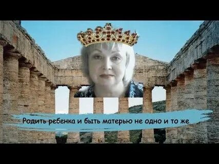 Богиня независимости
