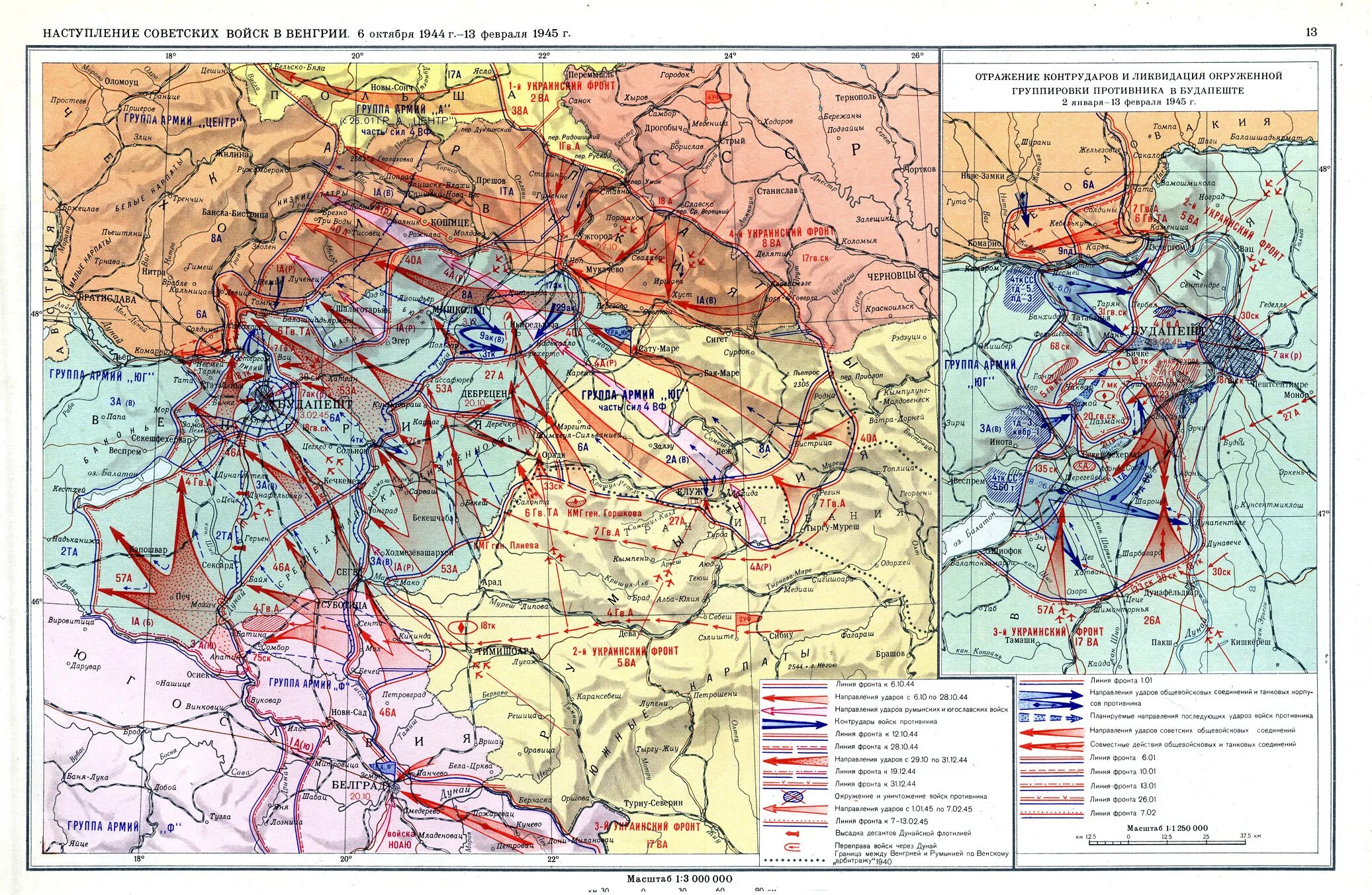 Освобождение Венгрии советскими войсками карта. Освобождение Венгрии 1945. Будапештская наступательная операция февраль 1945 года. Освобождение Будапешта карта 1945. Наступательные операции 1945 года