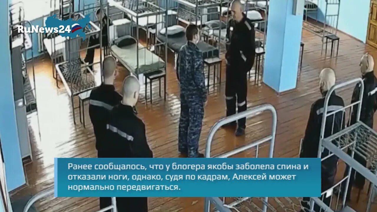 Раз в ростове попал в тюрьму. Раз в ростове попал в тюрьму