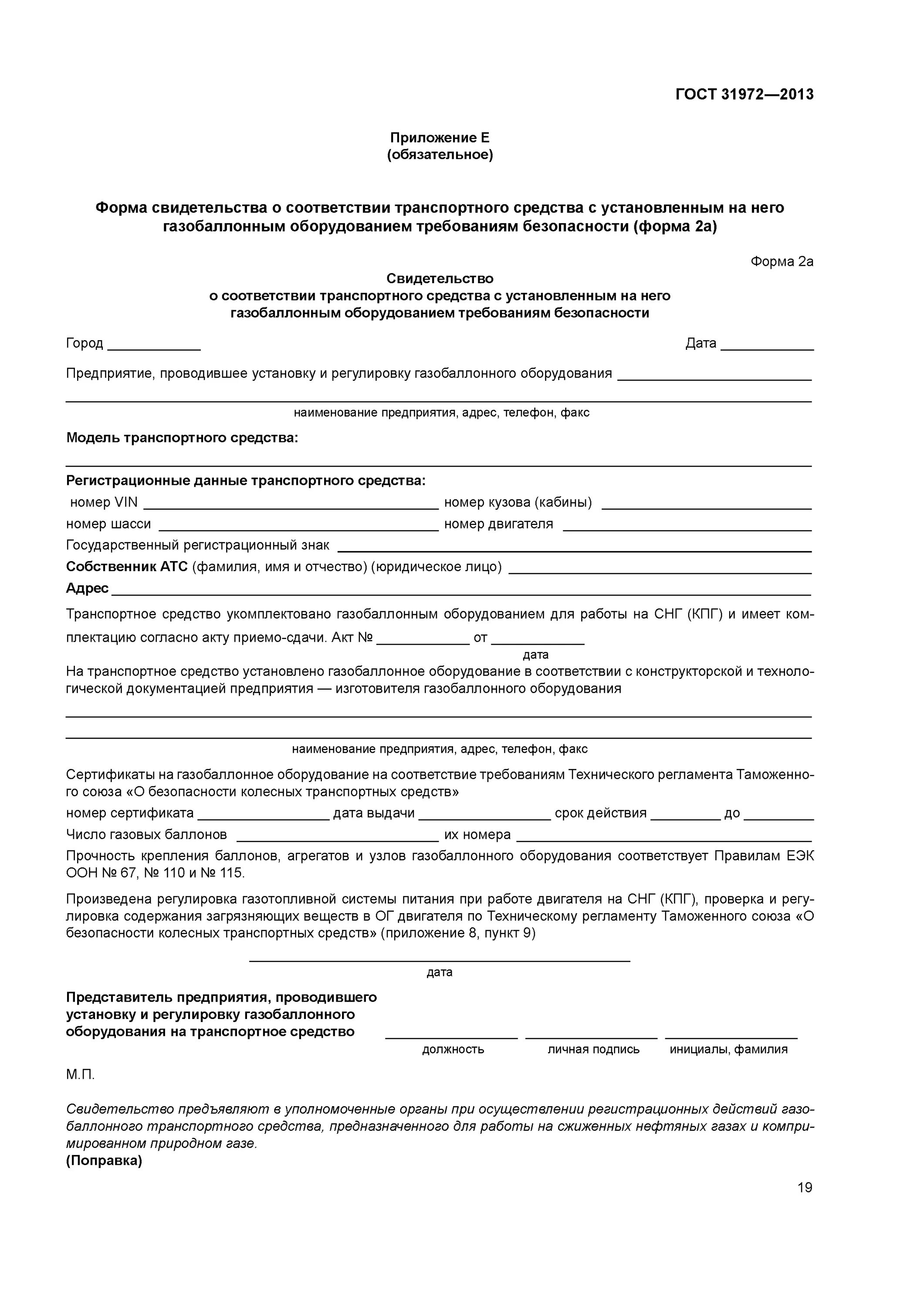 Договор найма между работником и работодателем. Договор найма между работником и работодателем