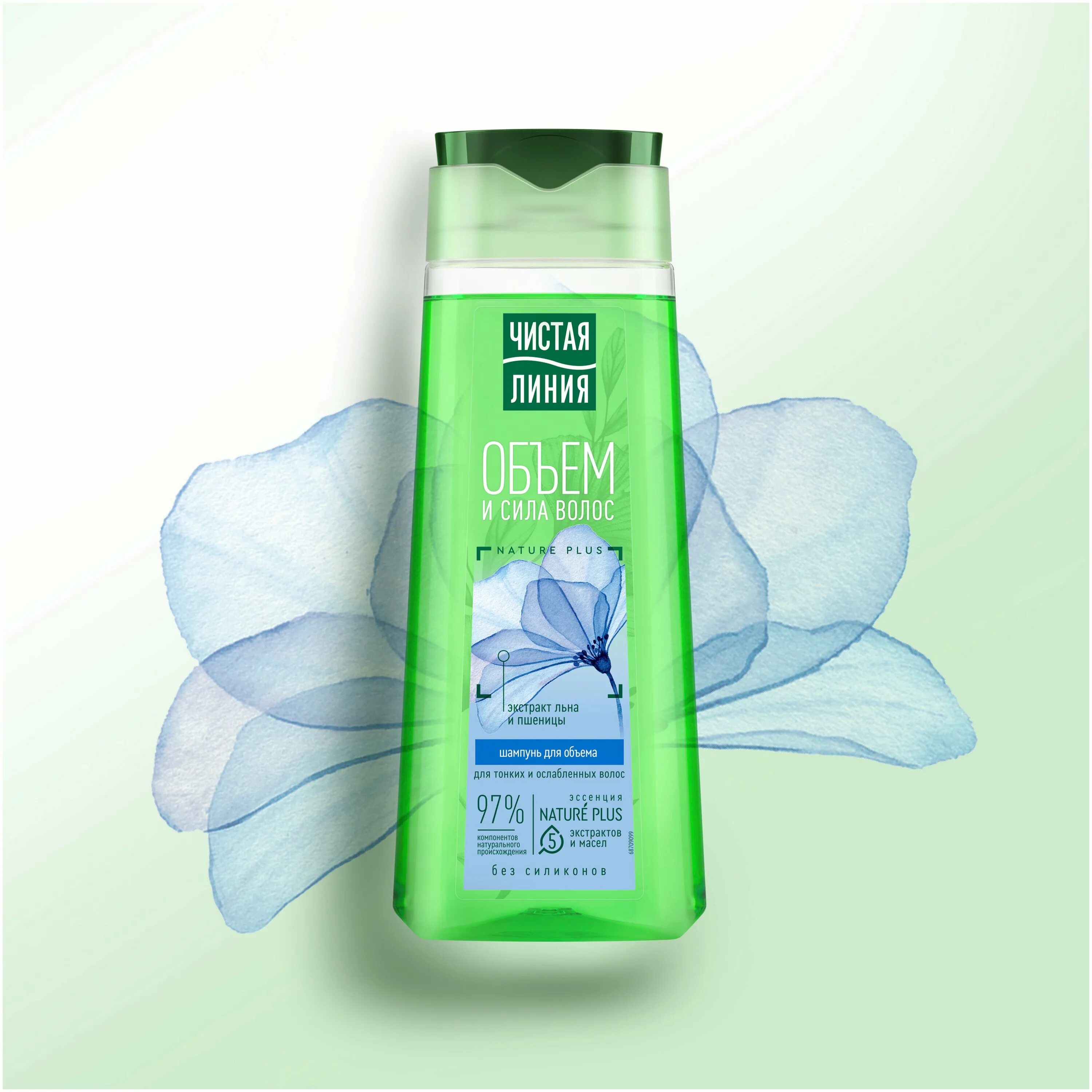 шампунь для объема тонких волос отзывы. шампунь для волос loreal elseve 400мл. шампунь для волос valori professional отзывы. шампунь для объема тонких волос отзывы. чистая линия шампунь для тонких и ослабленных волос.