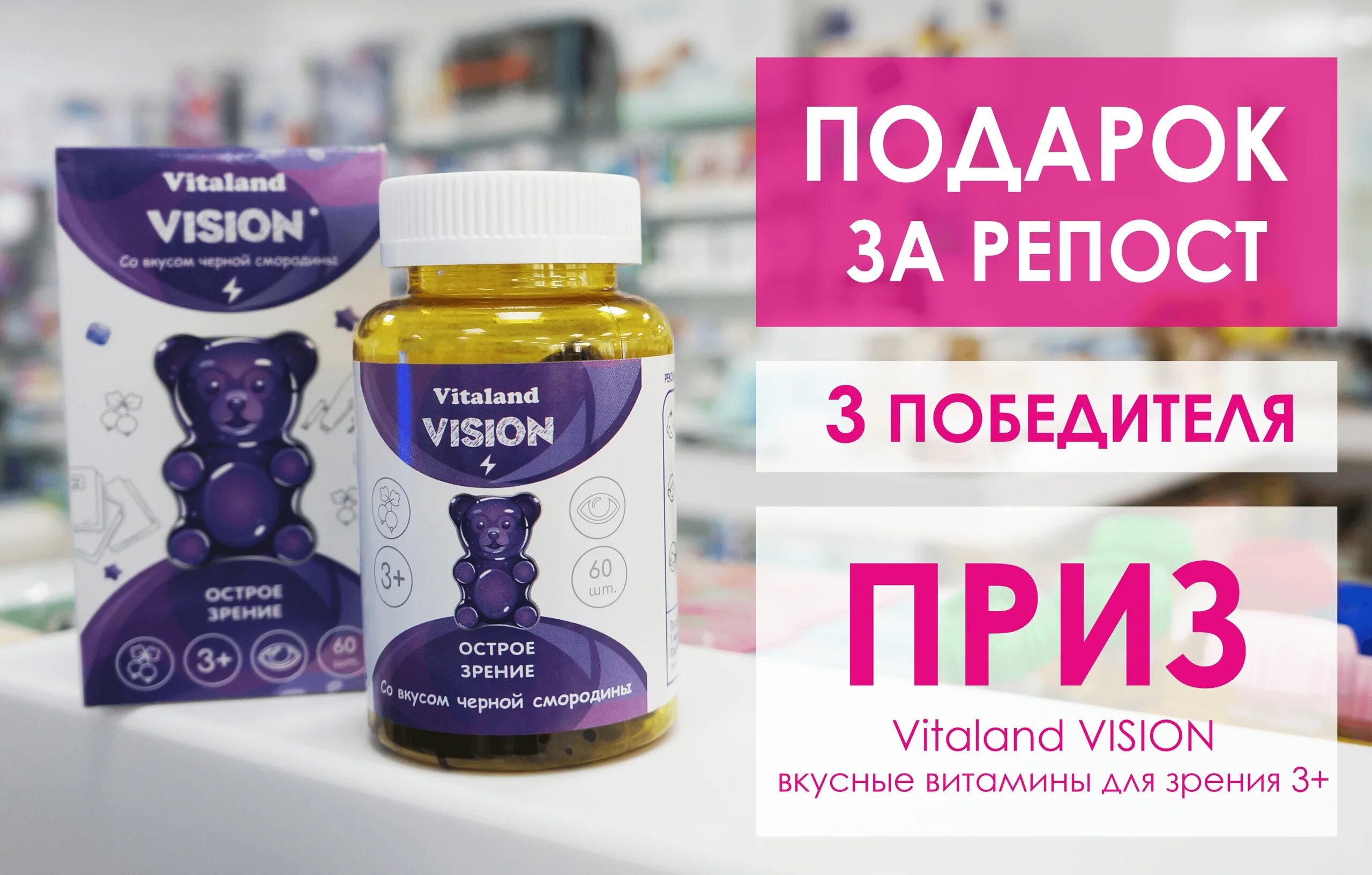 игры эвалар. здоровье отзывы сотрудников москва. эвалар реклама. здоровье отзывы сотрудников москва. аптечная сеть апрель.
