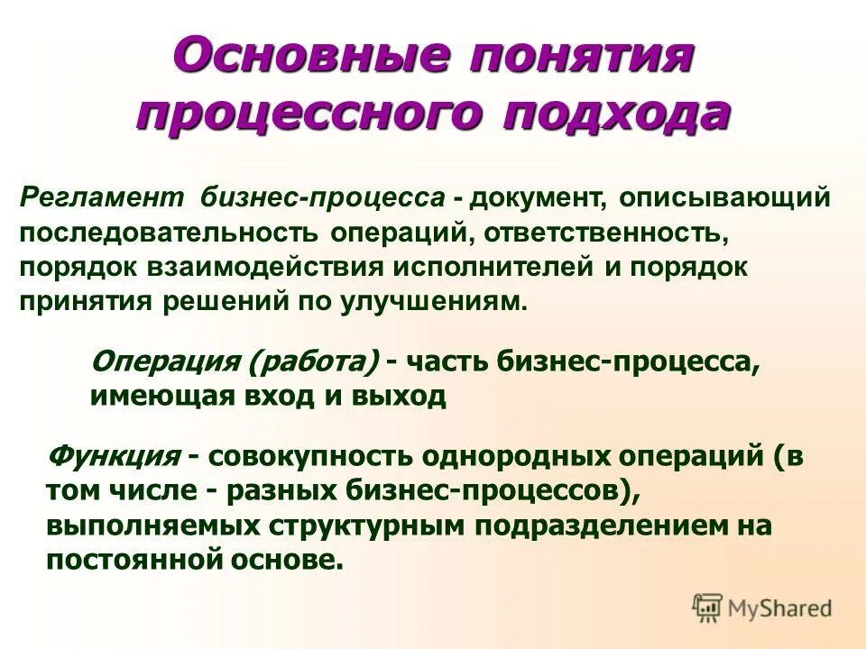 От чего зависит точность изделий. Ответственные операции. Особоотвественнпя операция. Ответственная операция от которой зависит качество будущего изделия. Ответственные операции.