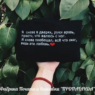 Холодные руки утром
