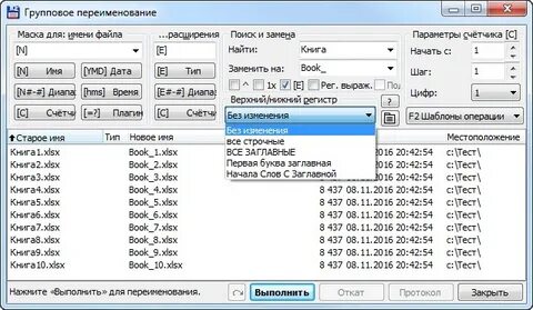 Какие программы используют для уменьшения объемов файлов