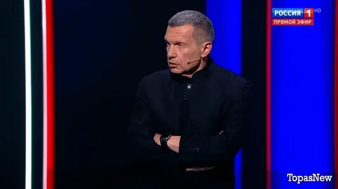 Вечер с соловьевым 25 октября 2023 года