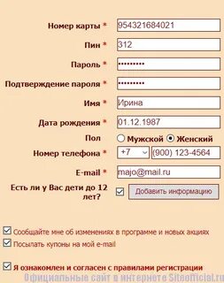 Код анкеты