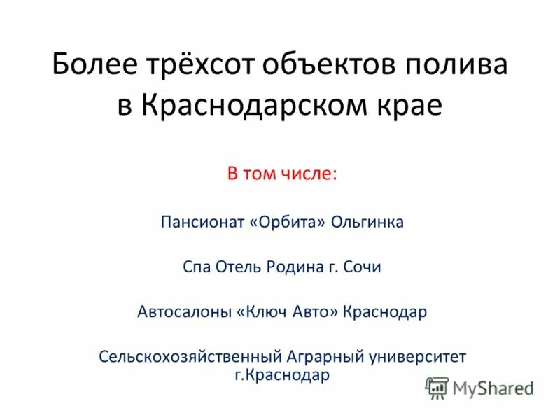 двести просклонять по падежам. тремстам или трехстах. тремстам или трехстах. трехстах или трехсот. трехстах или трехсот.