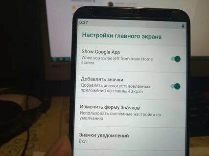 Установить на экран смс