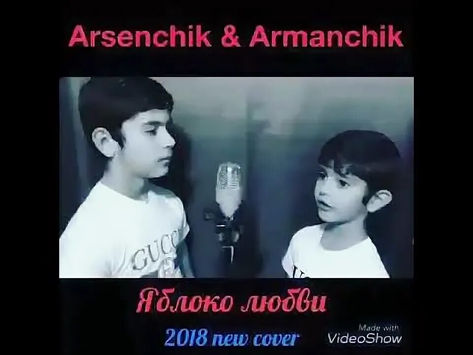 Сатана arsenchik текст