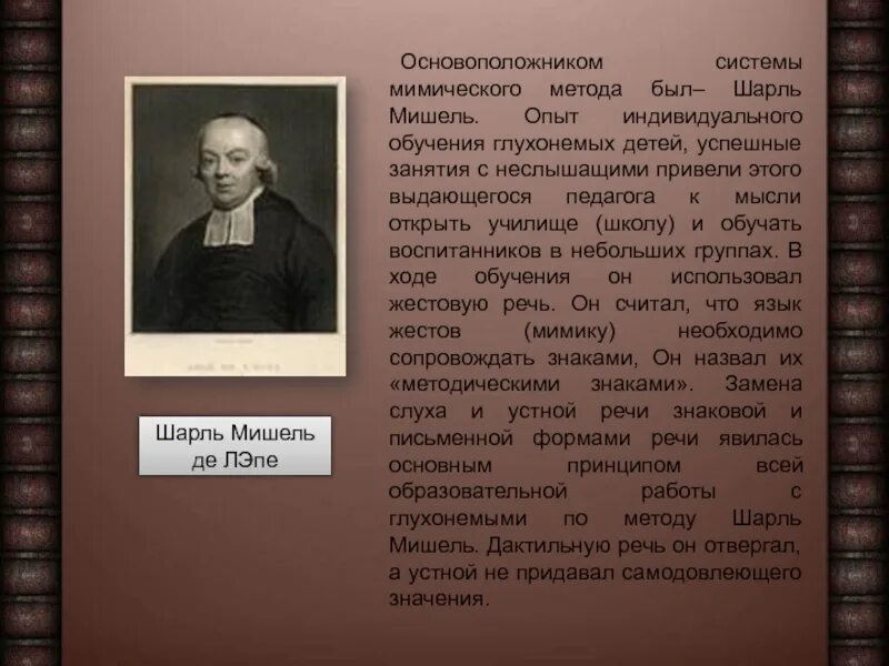 Основатели системы. Теория информации. Кто был первым создателем асу. Аврелий кассиодор философия. Сущность национальных сч.