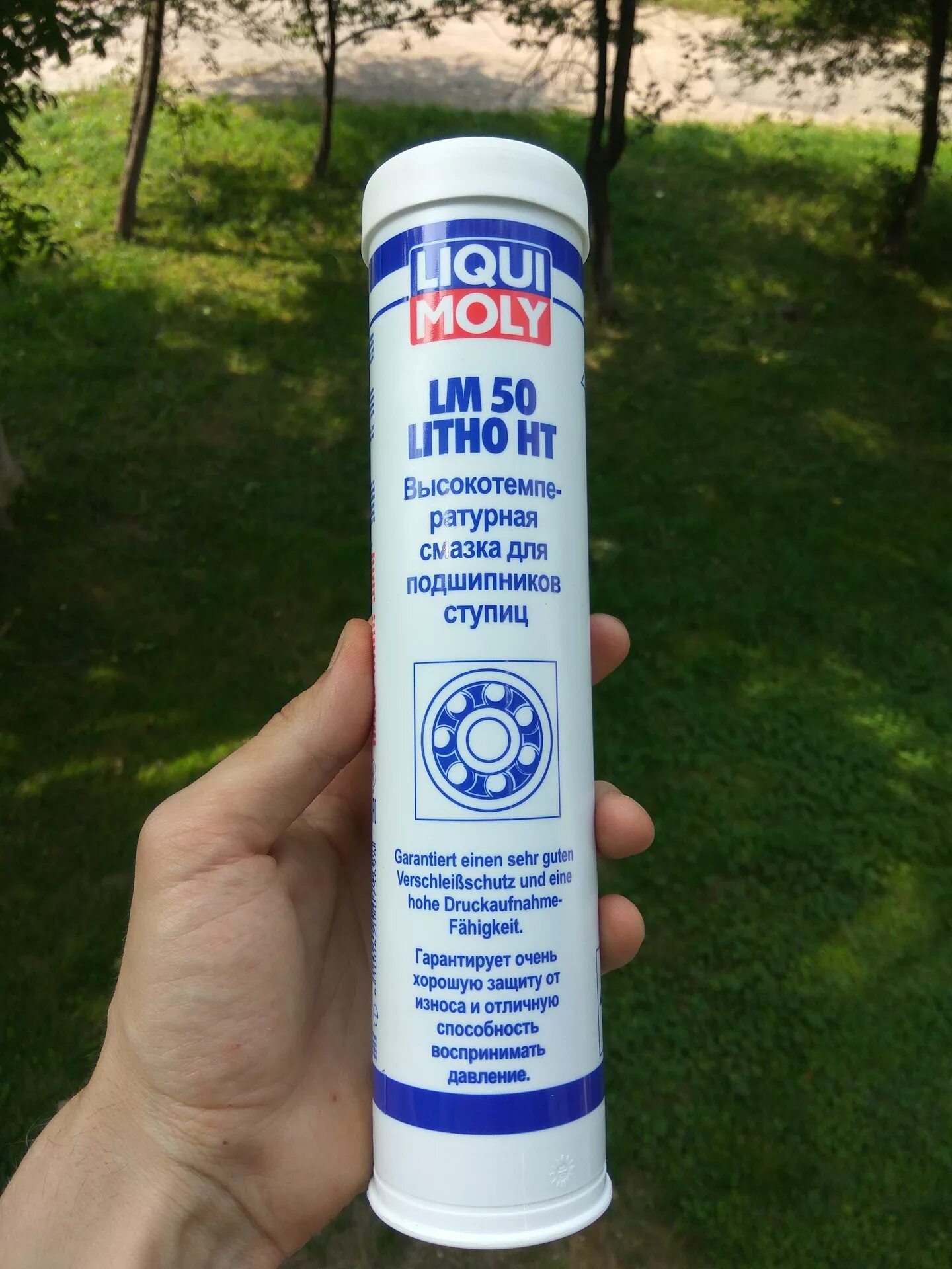 Чем смазать ступицу. Смазка для подшипников Liqui Moly. Смазка для ступичных подшипников Ликви моли лм50. Смазка для подшипников высокотемпературная Ликви моли. Смазка KBRDB vjkkb для подшипников.