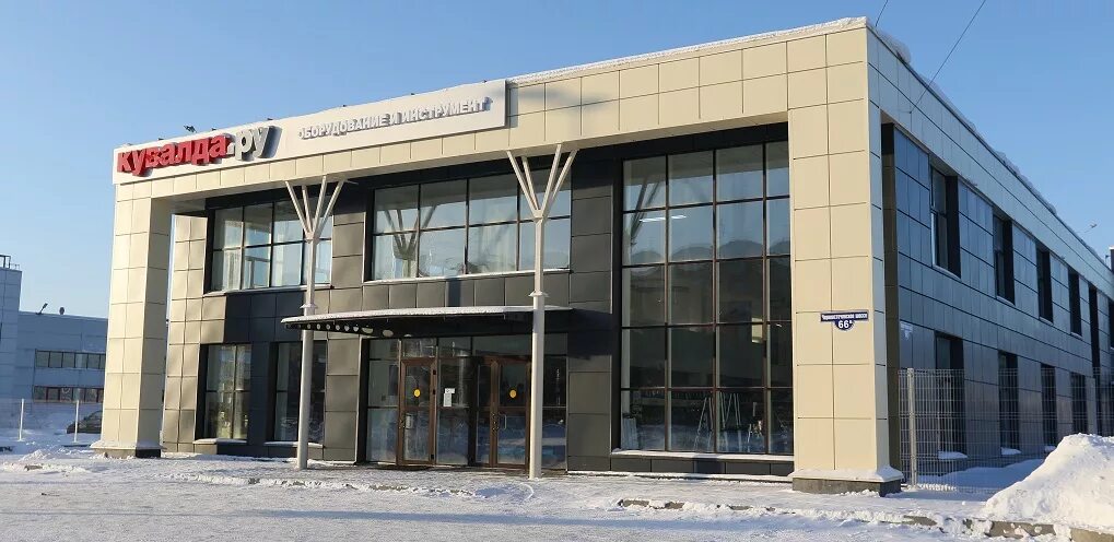 Кувалда нижний тагил. Кувалда интернет магазин в нижнем тагиле. Кувалда ру. Кувалда. Нижний тагил кувалда точка ру показать наличие какие есть мотоблоки.