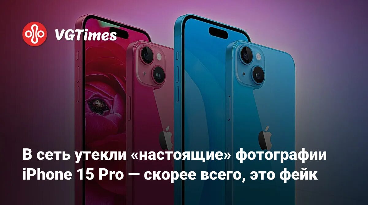Iphone 15 pro китай. Айфон 15. айфон 14. iphone x в руке. айфон 14 про в жизни.