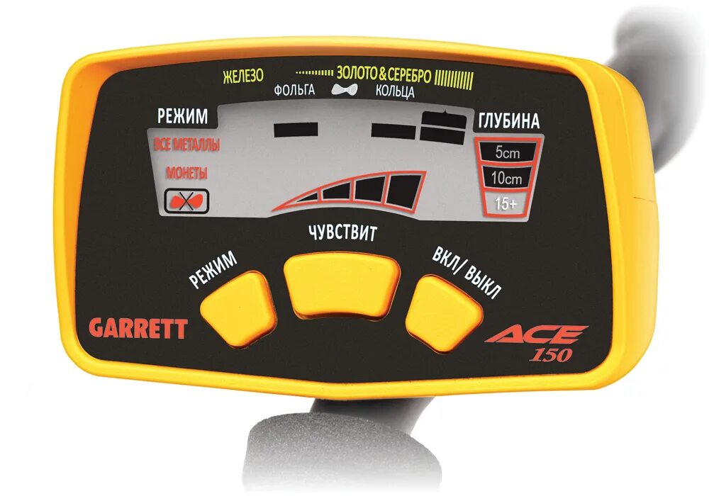 Металлоискатель garrett 150. Garrett 150 отзывы. Garrett 150 отзывы. Металлоискатель гаррет 150. Garrett 150 отзывы.