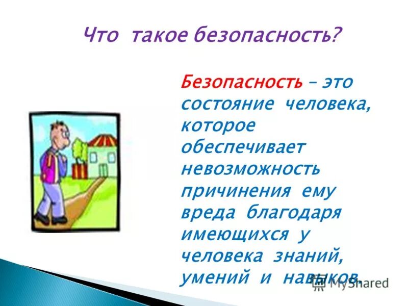 Благодаря имеющихся. Благодаря имеющихся