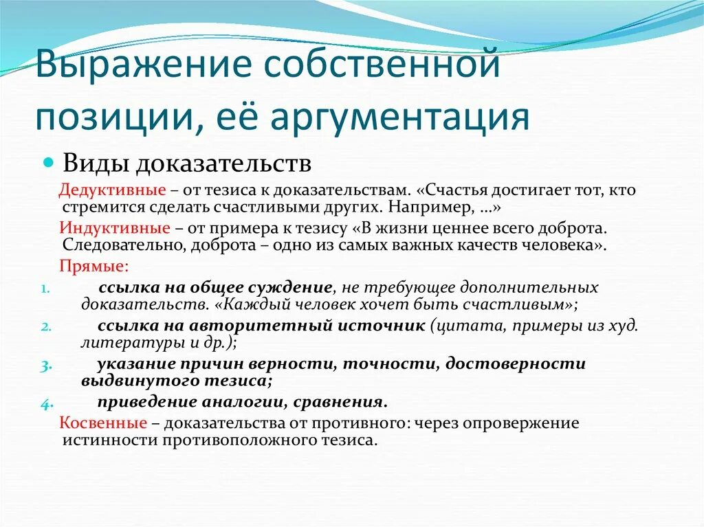 Собственная фраза