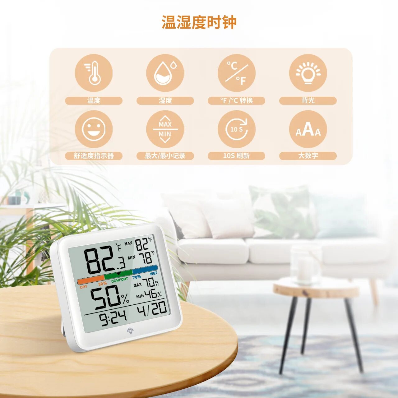 Xiaomi temperature humidity monitor. Термометр-гигрометр xiaomi miiiw mute thermometer and hygrometer clock nk5253. xiaomi miiiw mute thermometer and hygrometer clock. гигрометр xiaomi miiiw. измеритель влажности в парковке.